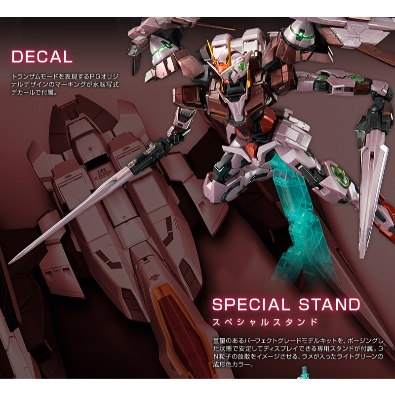 PG PREMIUM BANDAI Gundam OO Raiser TRANS-AM