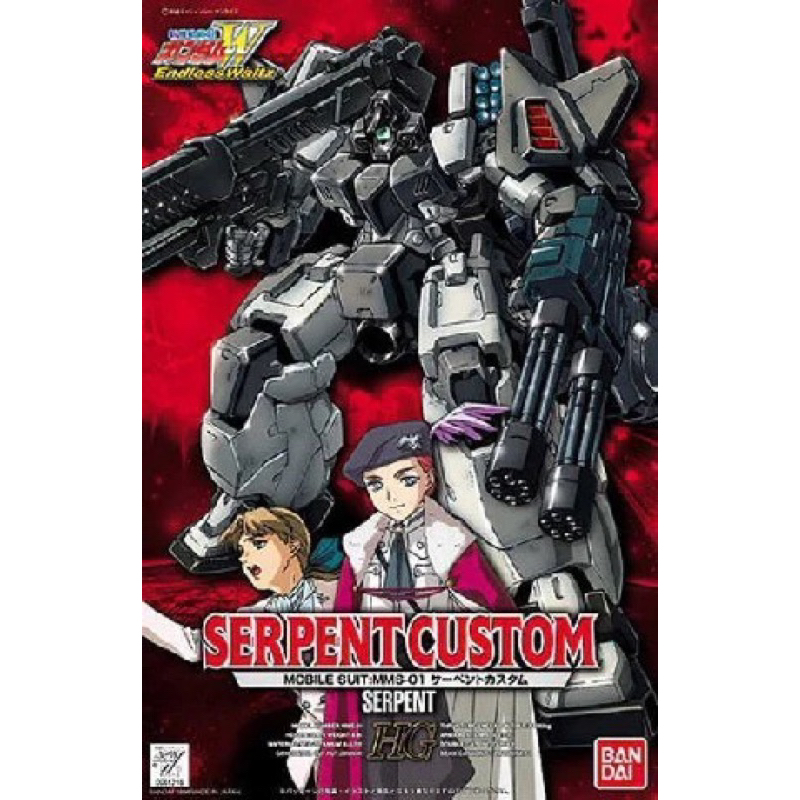 NG 1/100 Serpent Custom (Wing EW Serie)