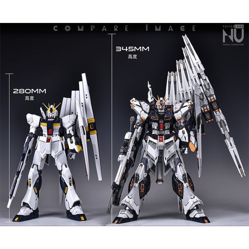 MG NU Gundam Convension Resin kit Yujiao Land ของแท้ 💯
