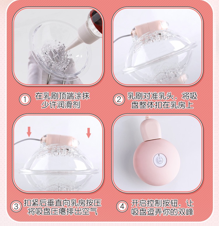 เครื่องนวดปั้มหน้าอก(USB)