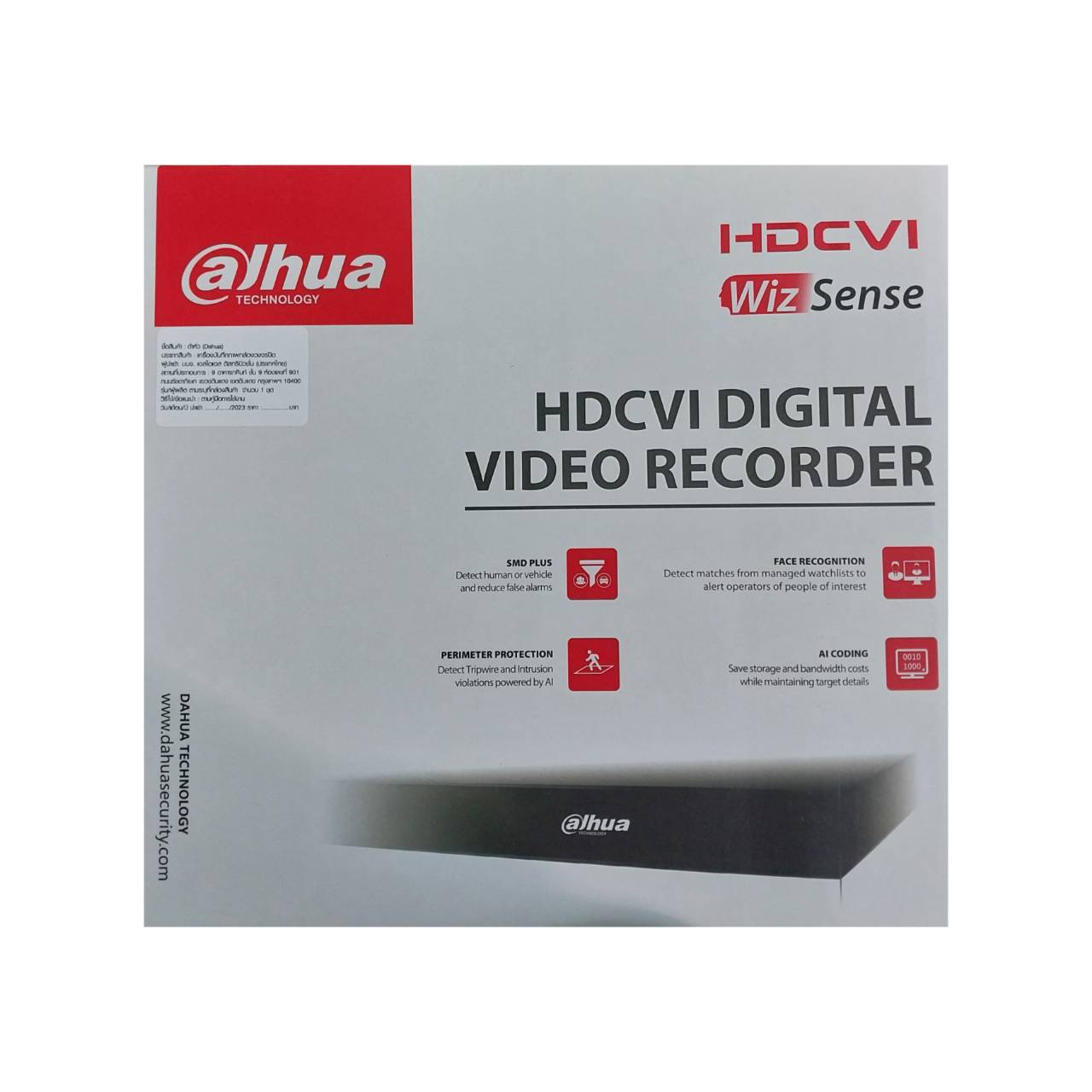 Dahua เครื่องบันทึก DH-XVR5104HS-I3 4CH (AI)รองรับ 5 ระบบ รองรับกล้องมีไมค์สูงสุด 5MP