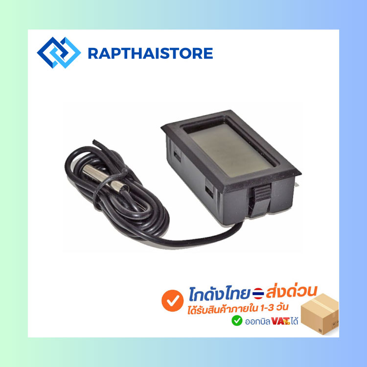Digital LCD Indoor Temperature Sensor Meter Thermometer