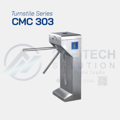 CMC303 Turnstile
