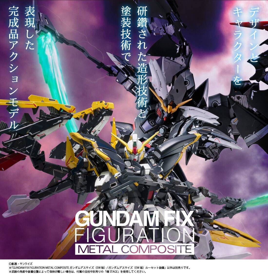 GFFMC PREMIUM BANDAI Gundam Fix Figuration Metal Composite Gundam Deathscythe EW (Roussette Unit)