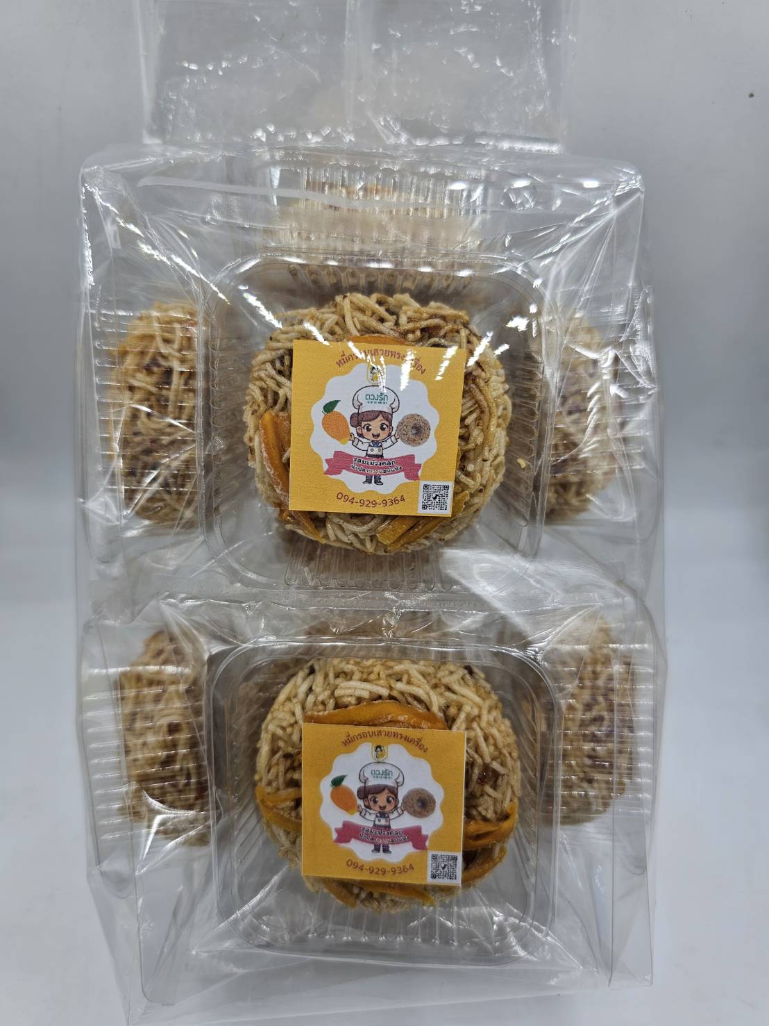 Donut Noodle (โดนัส หมี่กรอบคลุกมะม่วงน้ำปลาหวาน) 10ชิ้น