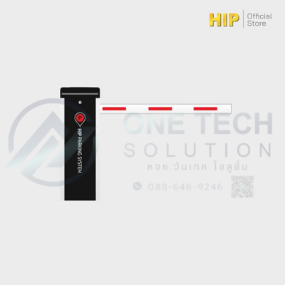 HIP Car Park Barrier รุ่น CMW8133-DC, CMW8136-DC