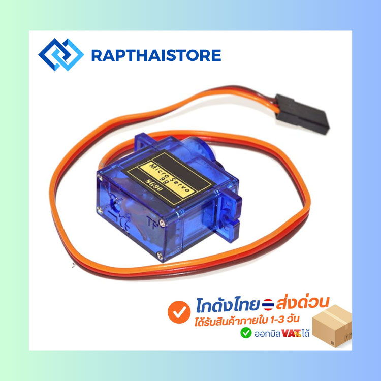 SG90 360 Degrees 9G Micro Servo Motor