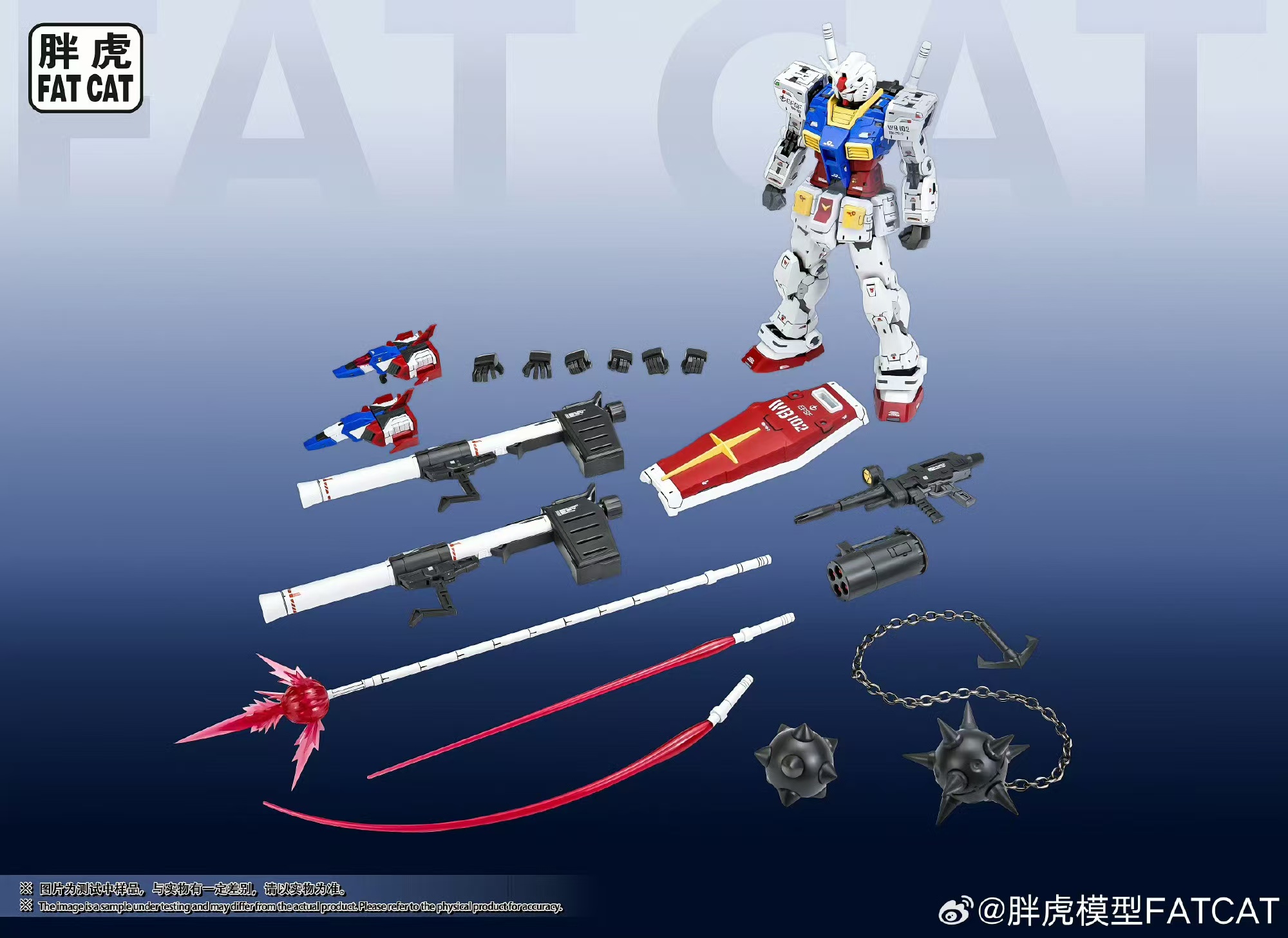 [PRE-ORDER] FATCAT 1/100 RX-78-2 ver RG 2.0