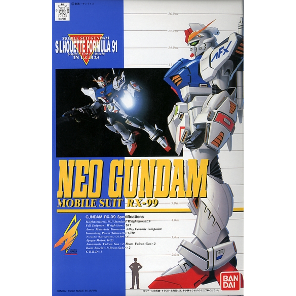 NG 1/100 RX-99 Neo Gundam