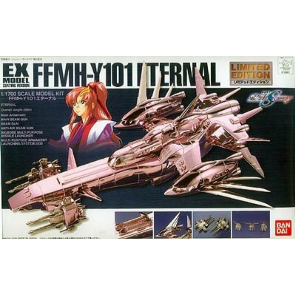 EXModel BANDAI Eternal Special Coating LIMITED EDITION