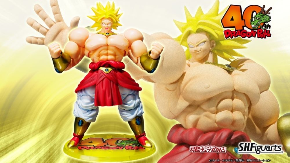 [PRE-ORDER] S.H.Figuarts PREMIUM BANDAI Broly 40th Anniversary Reissue Edition