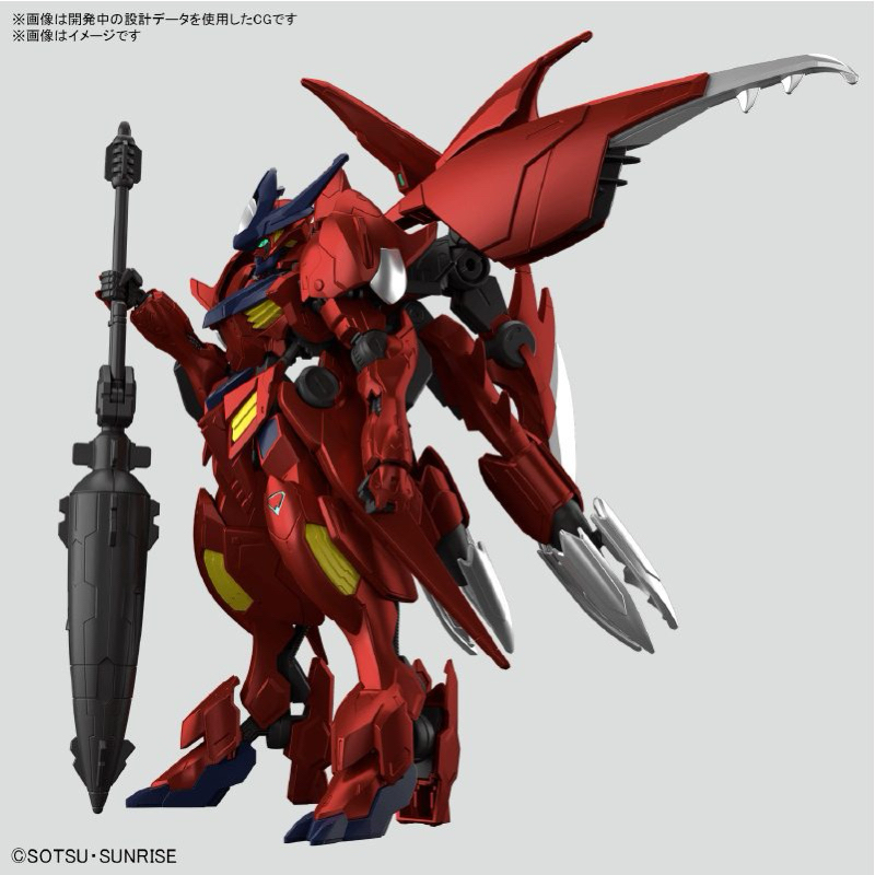 HG BANDAI Gundam Amazing Barbatos Lupus Metallic Coating + CD LIMITED..!!
