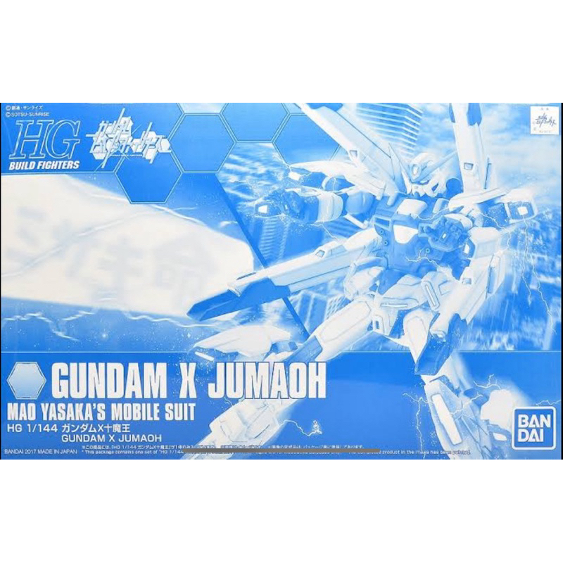 HG PREMIUM BANDAI Gundam X Jumaoh