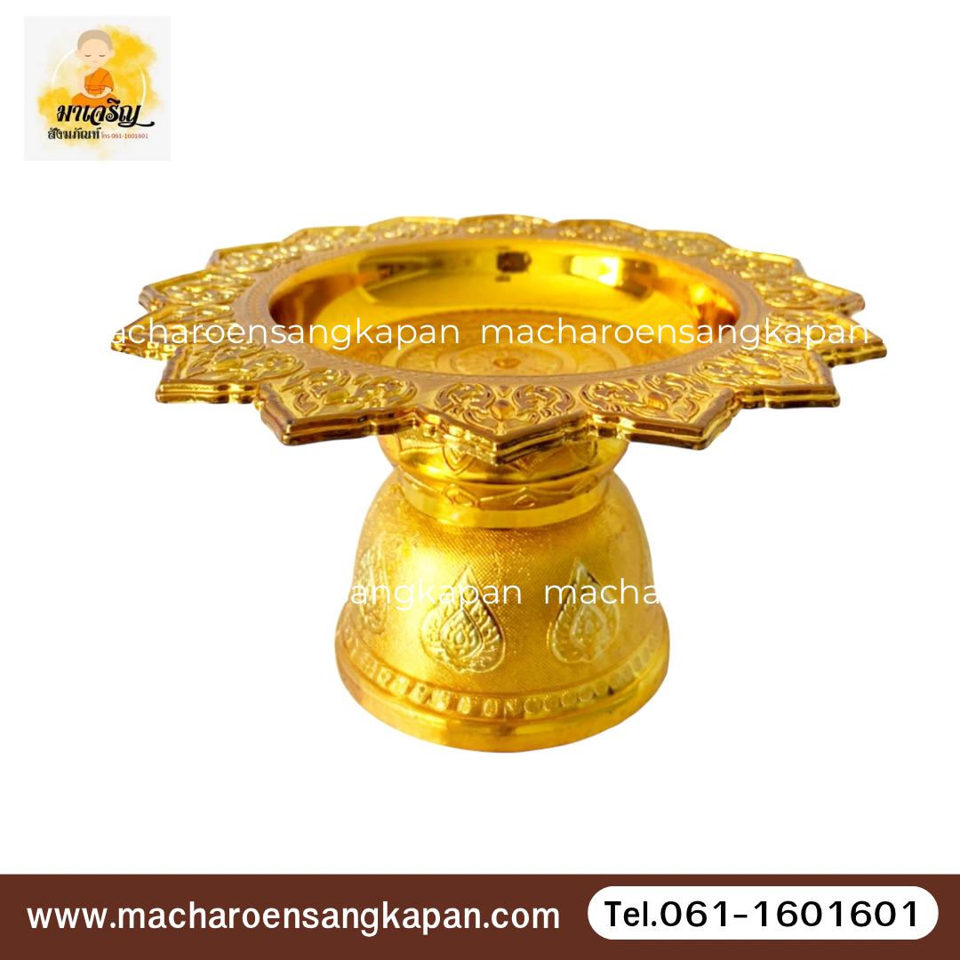 [ขายส่ง] พานโตกพลาสติก