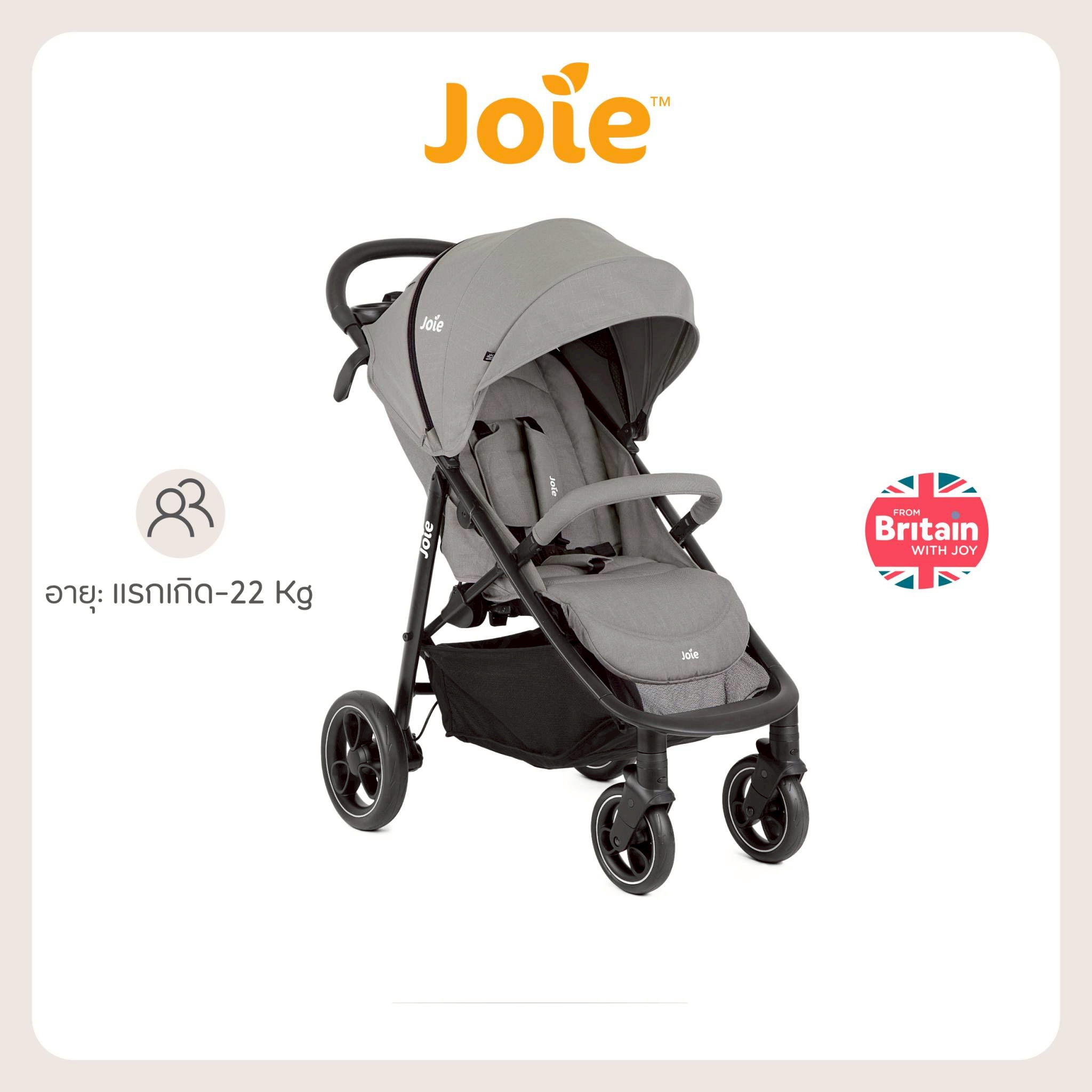 รถเข็นเด็ก (แรกเกิด - 22kg.) Joie Stroller Litetrax