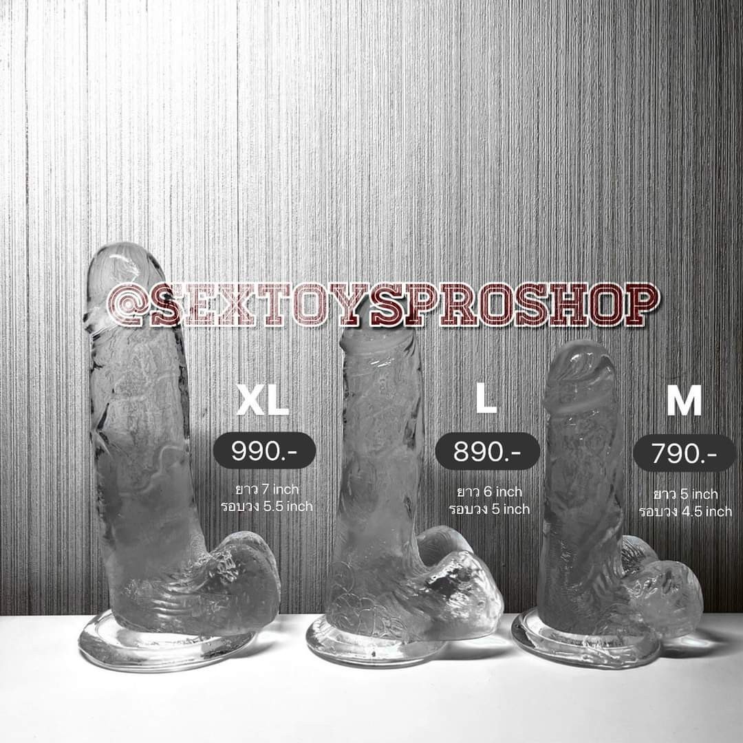 ดิลโด้สีใส (ขายดี⭐️) XL,L,M