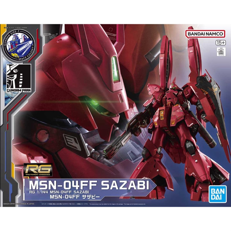 RG PREMIUM BANDAI MSN-04FF Sazabi LIMITED Fukuoka