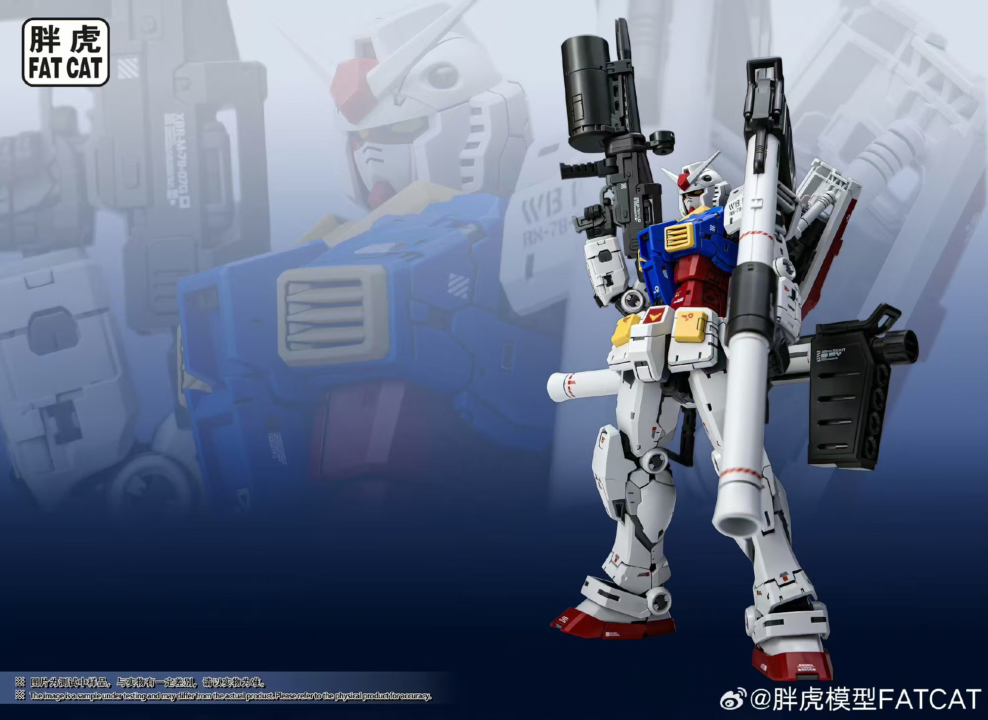 [PRE-ORDER] FATCAT 1/100 RX-78-2 ver RG 2.0