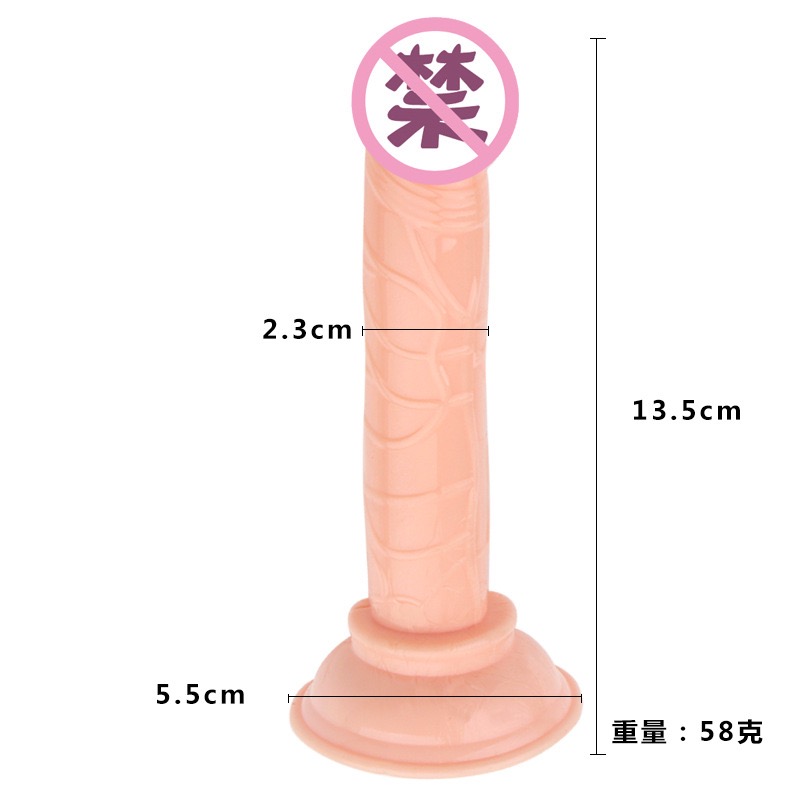 ดิลโด้จิ๋ว (Mini)