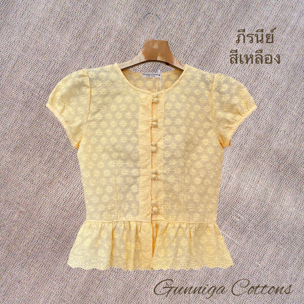 เสื้อภีรนีย์ สีใหม่ลายพิกุล สีชมพูอ่อน สีม่วงเผือก สีม่วงอ่อน และสีเหลือง งานสวยตรงปก ถ่ายรูปจากสินค้าจริง