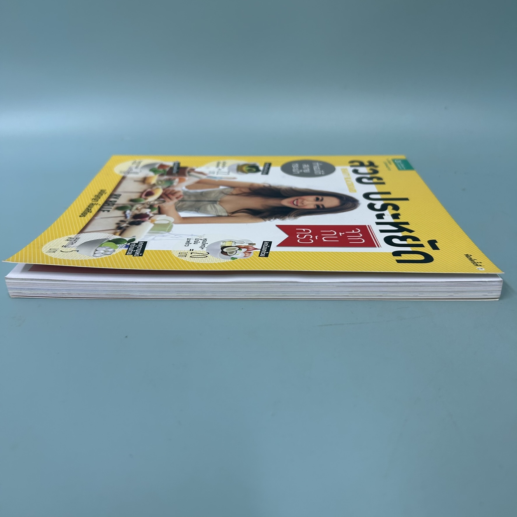 สวย ประหยัด จากก้นครัว BEAUTY BLACKBOARD / มือสอง / มนัญญา ลิ่มเสถียร / สำนักพิมพ์นิตยสารแพรว / สุขภาพ ความงาม