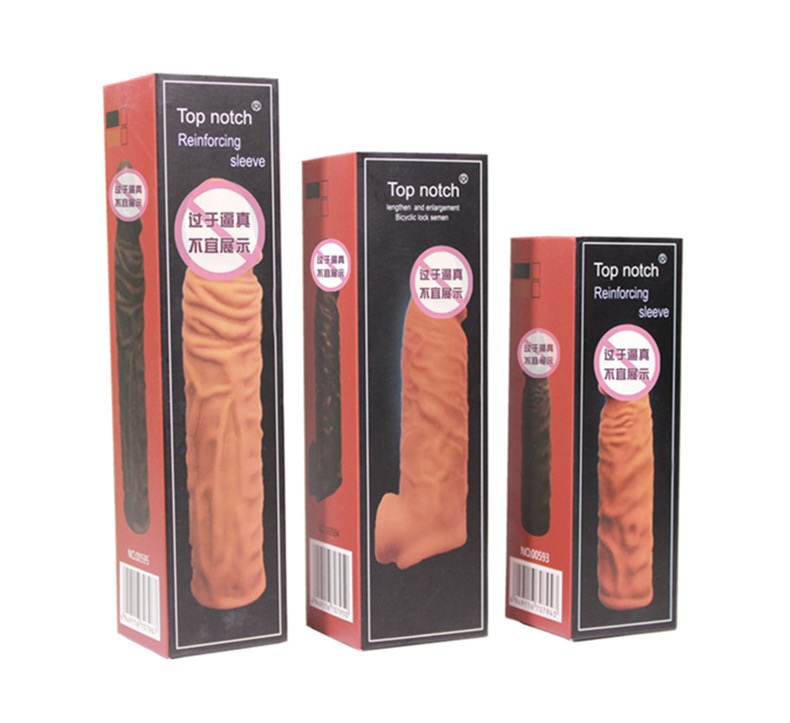 ปลอกเนื้อ (เสริม 3 แบบ)