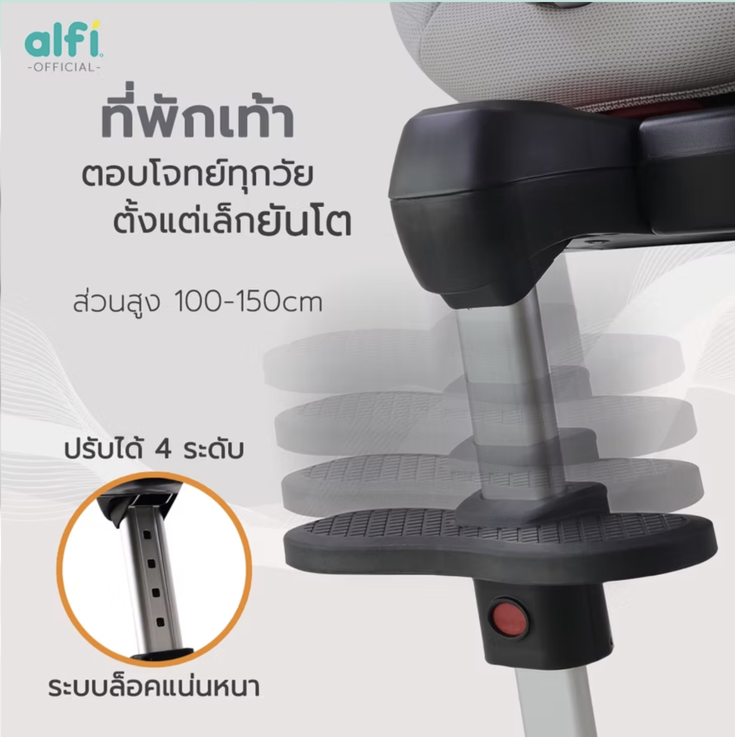 คาร์ซีท COSCO-9 (แรกเกิด-12 ปี)
