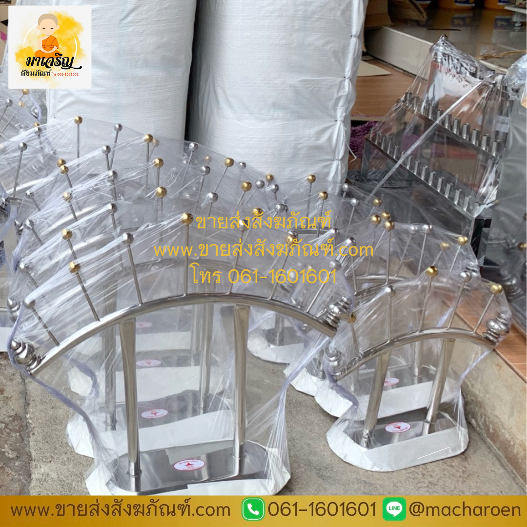 [ขายส่ง] ที่แขวนพวงมาลัยสแตนเลสตั้งโต๊ะ (บรรจุ 1 ชุด)