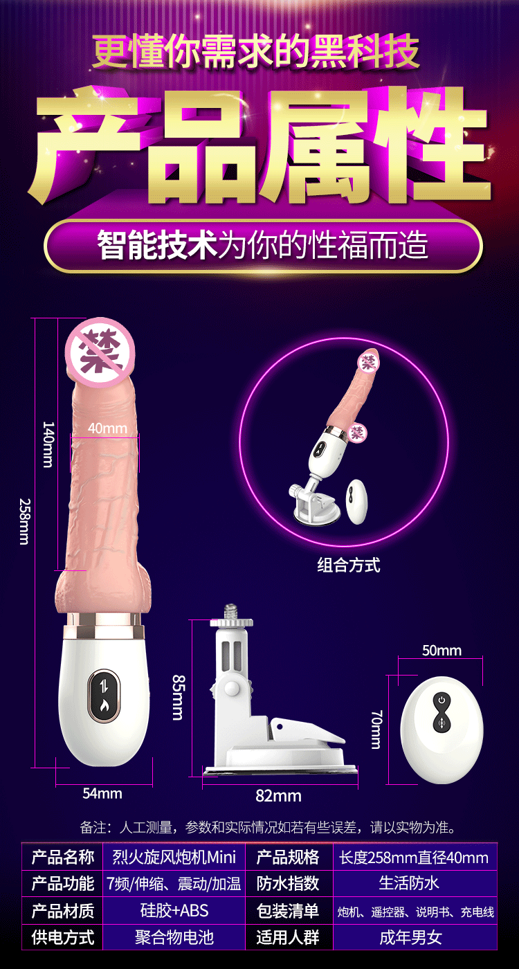 กระป๋องดิลโด้ชักสปริง(ควบคุมด้วยรีโมทไร้สาย)