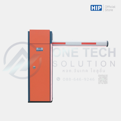 HIP Barrier Gate รุ่น CMB3053, CMB3056