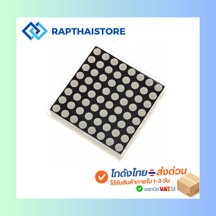 Red 8 x 8 Dot Matrix LED Display 3mm