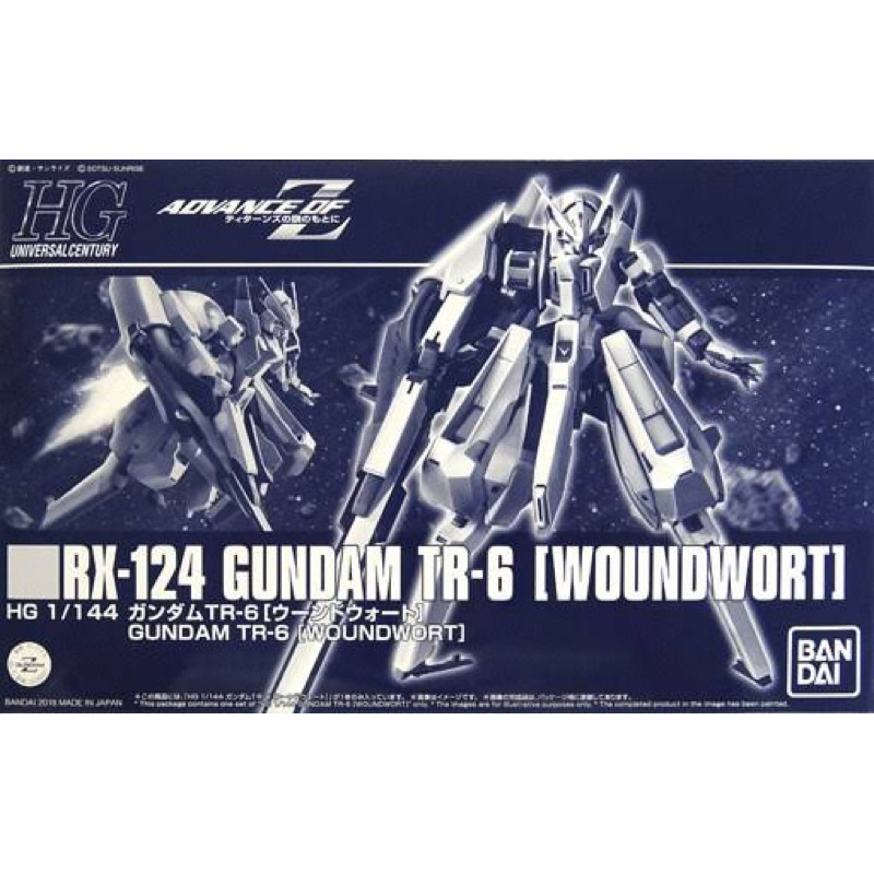 HGUC PREMIUM BANDAI RX-124 Gundam TR-6 [Woundwort]