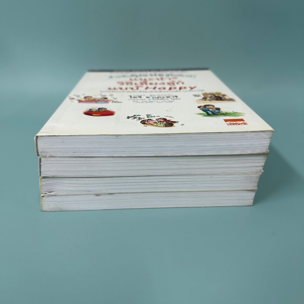 แนะนําวิธีเลี้ยงลูกแบบ happy 1-3 +สำหรับคุณพ่อผู้ไม่มีเวลา (4 เล่ม) ไดจิ อาเคะฮาชิ มือสอง เลี้ยงลูก