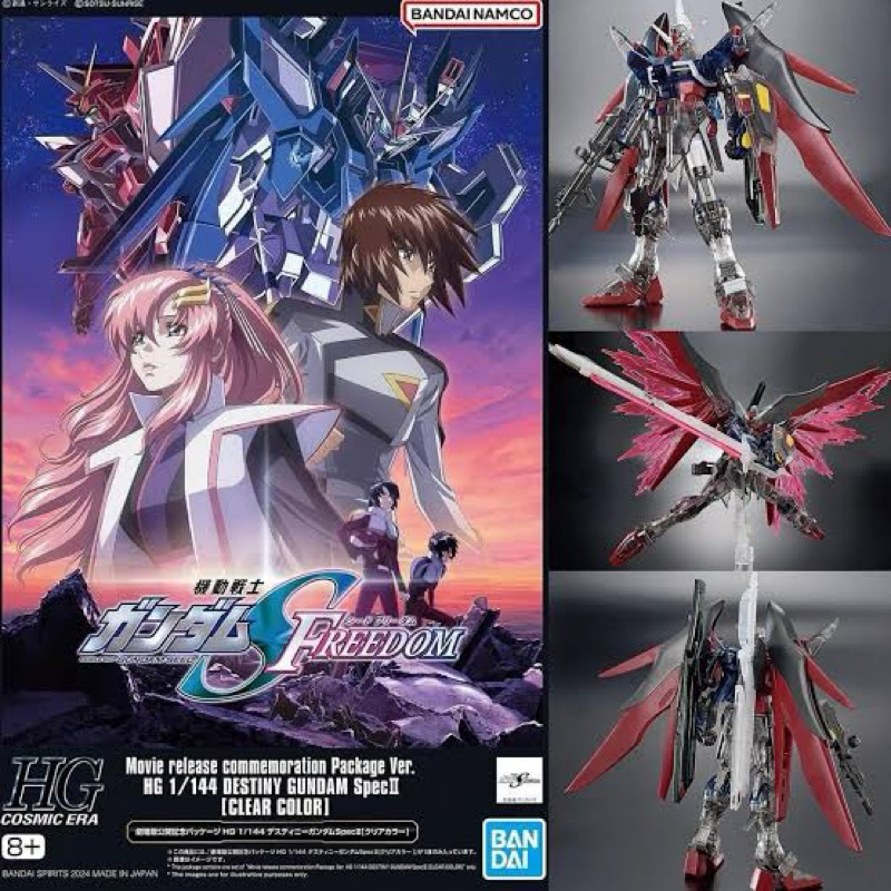 HG PREMIUM BANDAI Movie release commemoration Package Ver. Destiny Gundam SpecⅡ [Clear Color]
