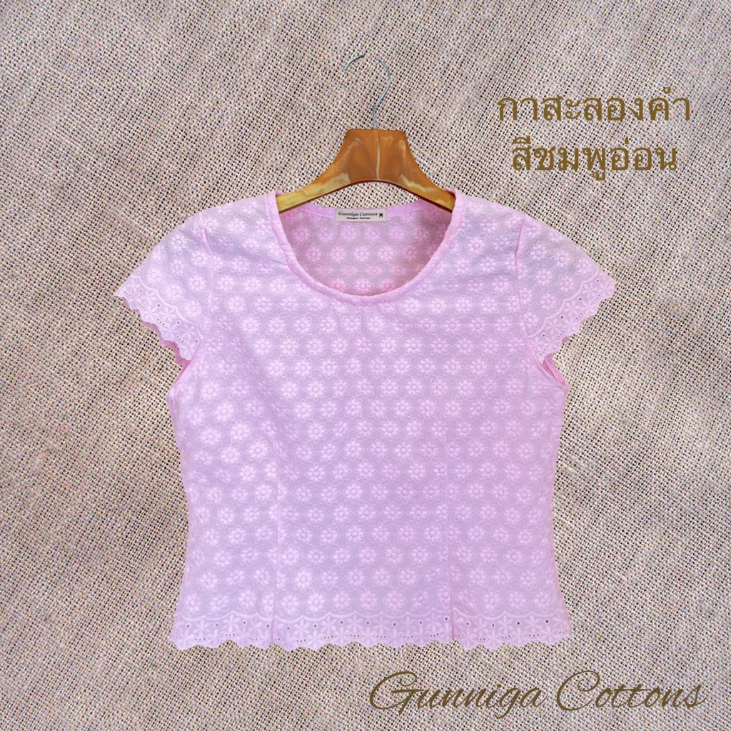 เสื้อกาสะลองคำ สีใหม่ลายพิกุล