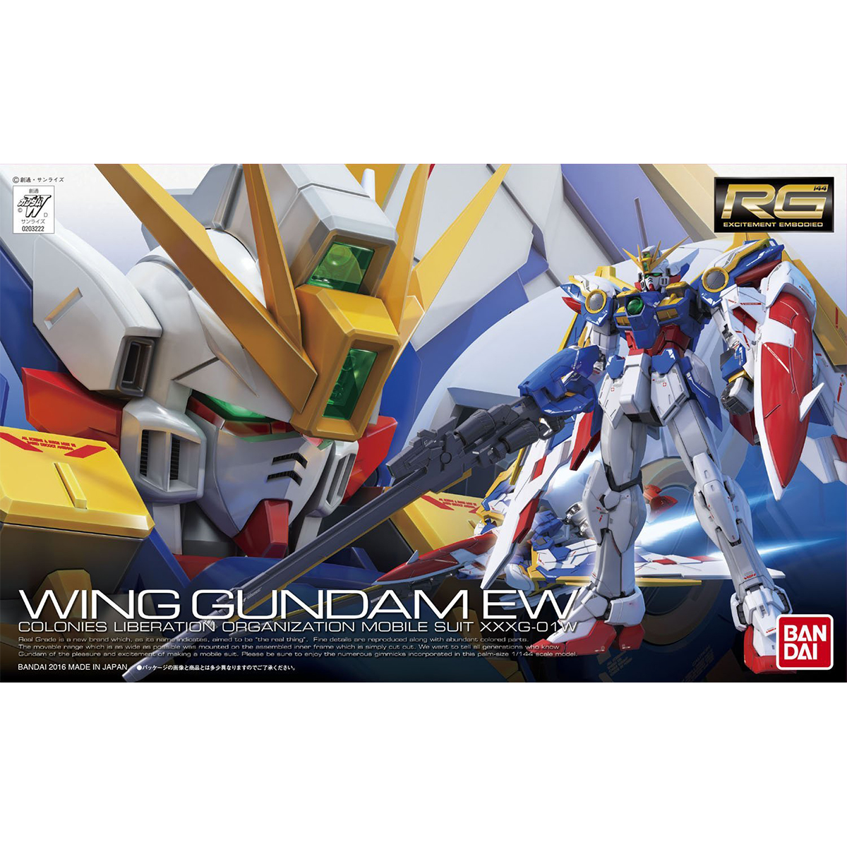 RG BANDAI XXXG-01W Wing Gundam EW