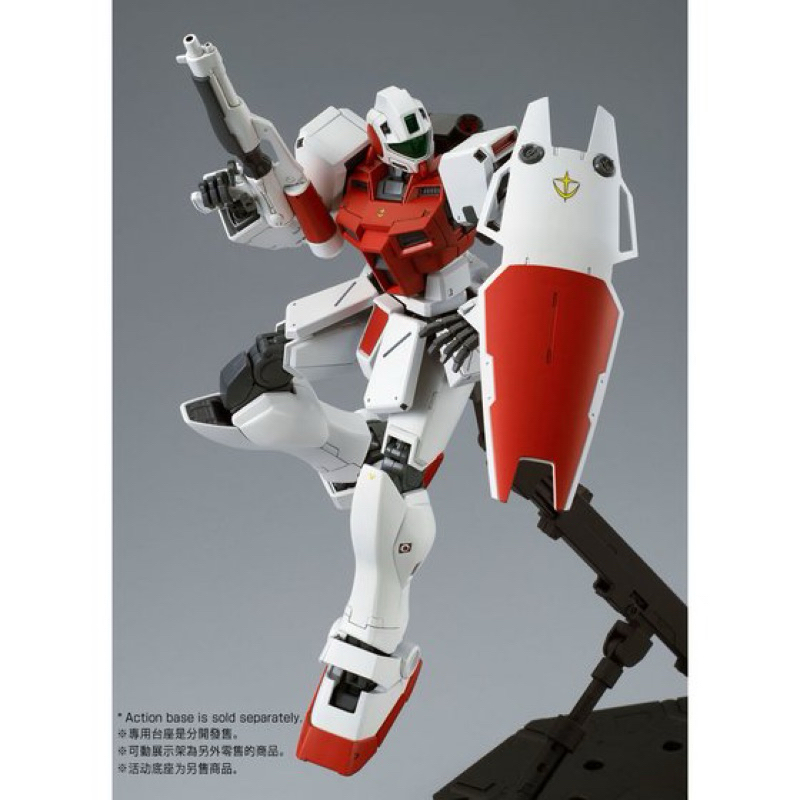 MG PREMIUM BANDAI RGM-79GS GM Command Space