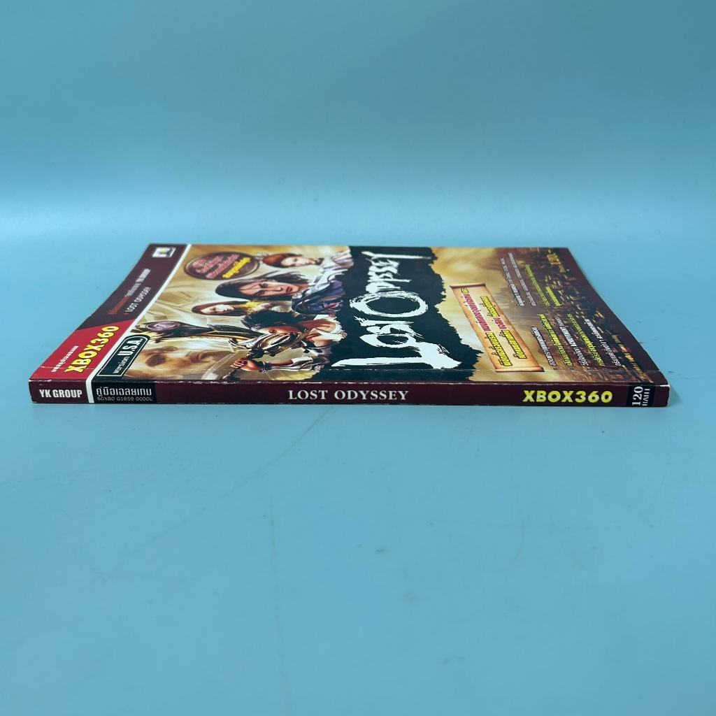 บทสรุปเกมส์ Lost odyssey xbox360 / มือสอง / YK GROUP / คู่มือเกมส์ บทสรุปเกมส์