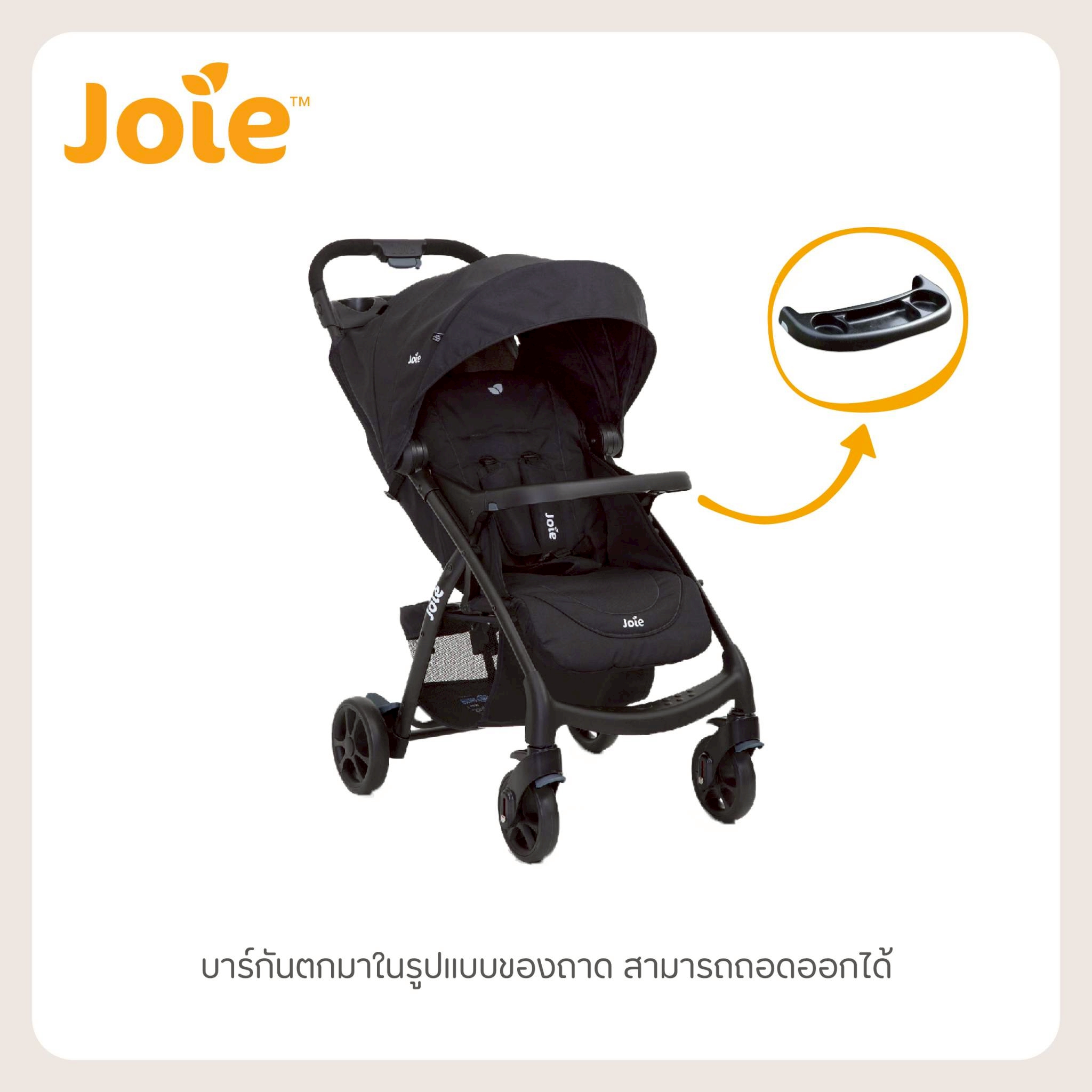 รถเข็นเด็ก Joie Stroller Muze Lx (แรกเกิด-15 Kg )