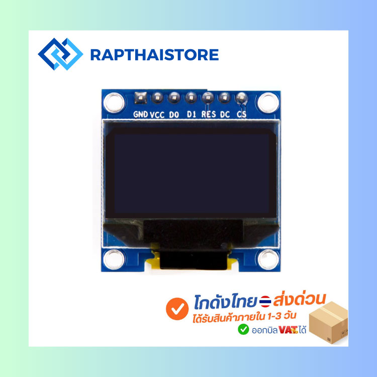 128×64 I2C Serial SSH1106 SSD1306 1.3″ OLED LCD Display LCD Module