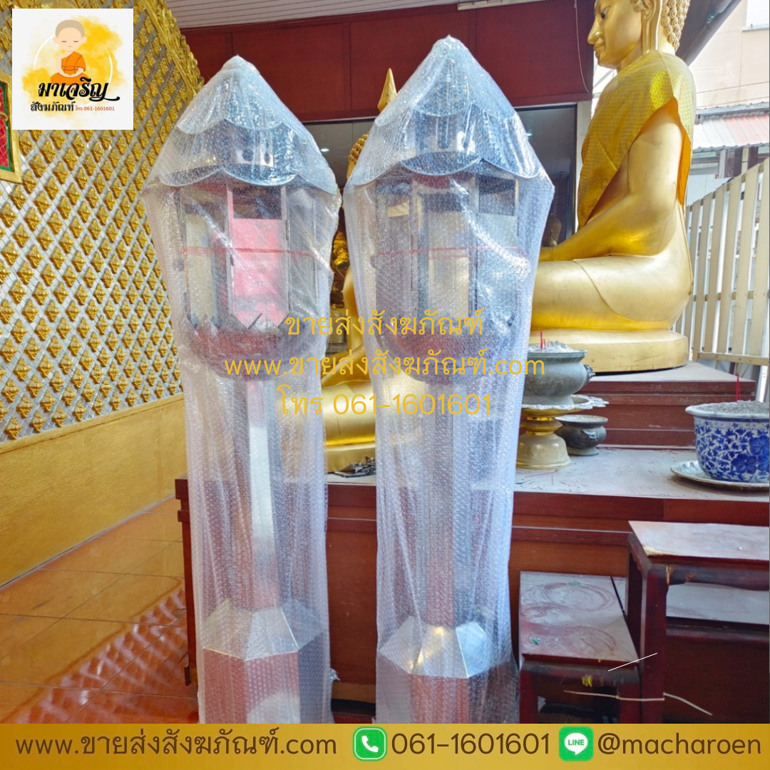 [ขายส่ง] ตะเกียงน้ำมันสแตนเลสตั้งพื้น (มีก๊อก) (บรรจุ 1 ตัว)