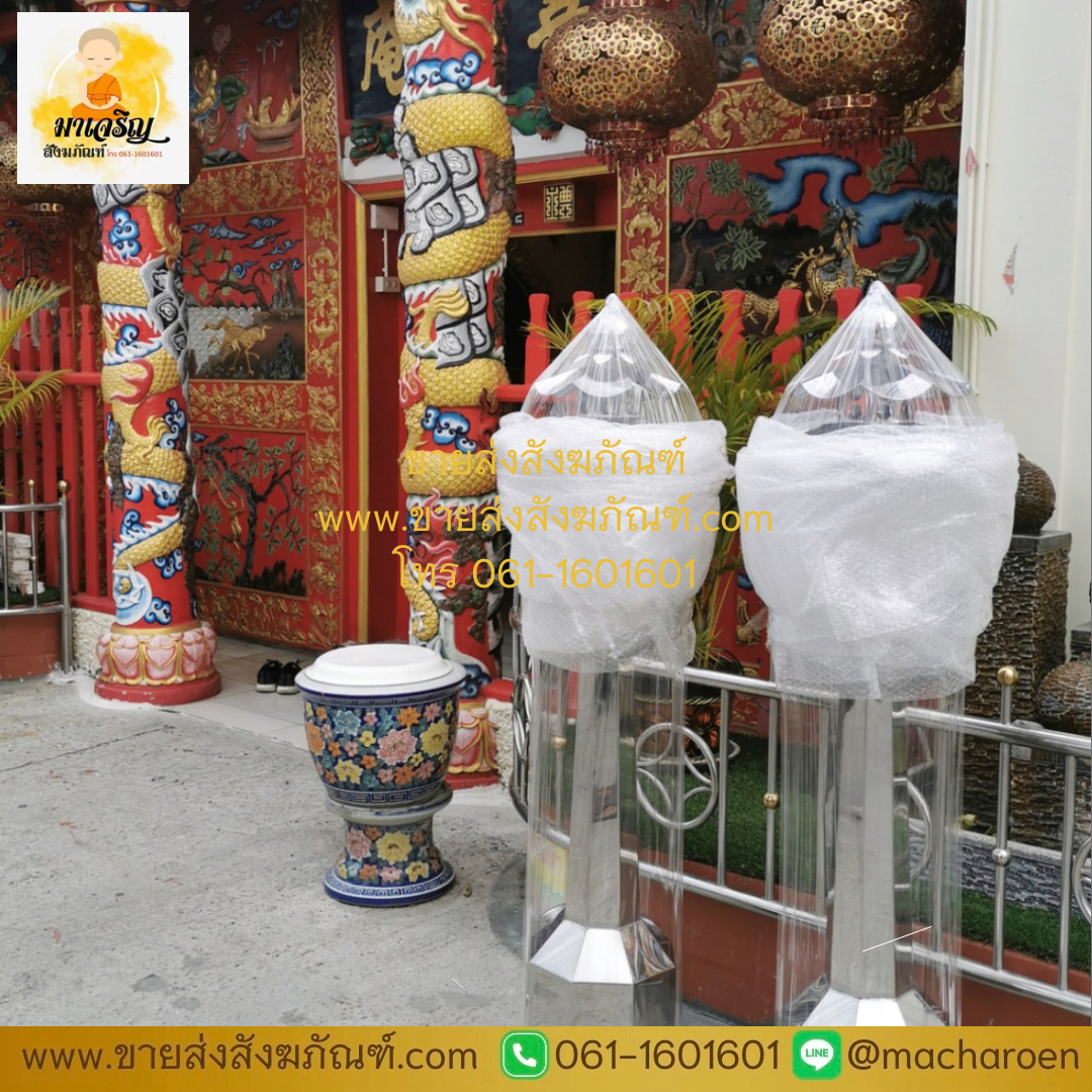 [ขายส่ง] ตะเกียงน้ำมันสแตนเลสตั้งพื้น (มีก๊อก) (บรรจุ 1 ตัว)