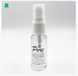 PORE MINIMIZER โลชั่นกระชับรูขุมขน ลดหน้ามัน ลดสิว