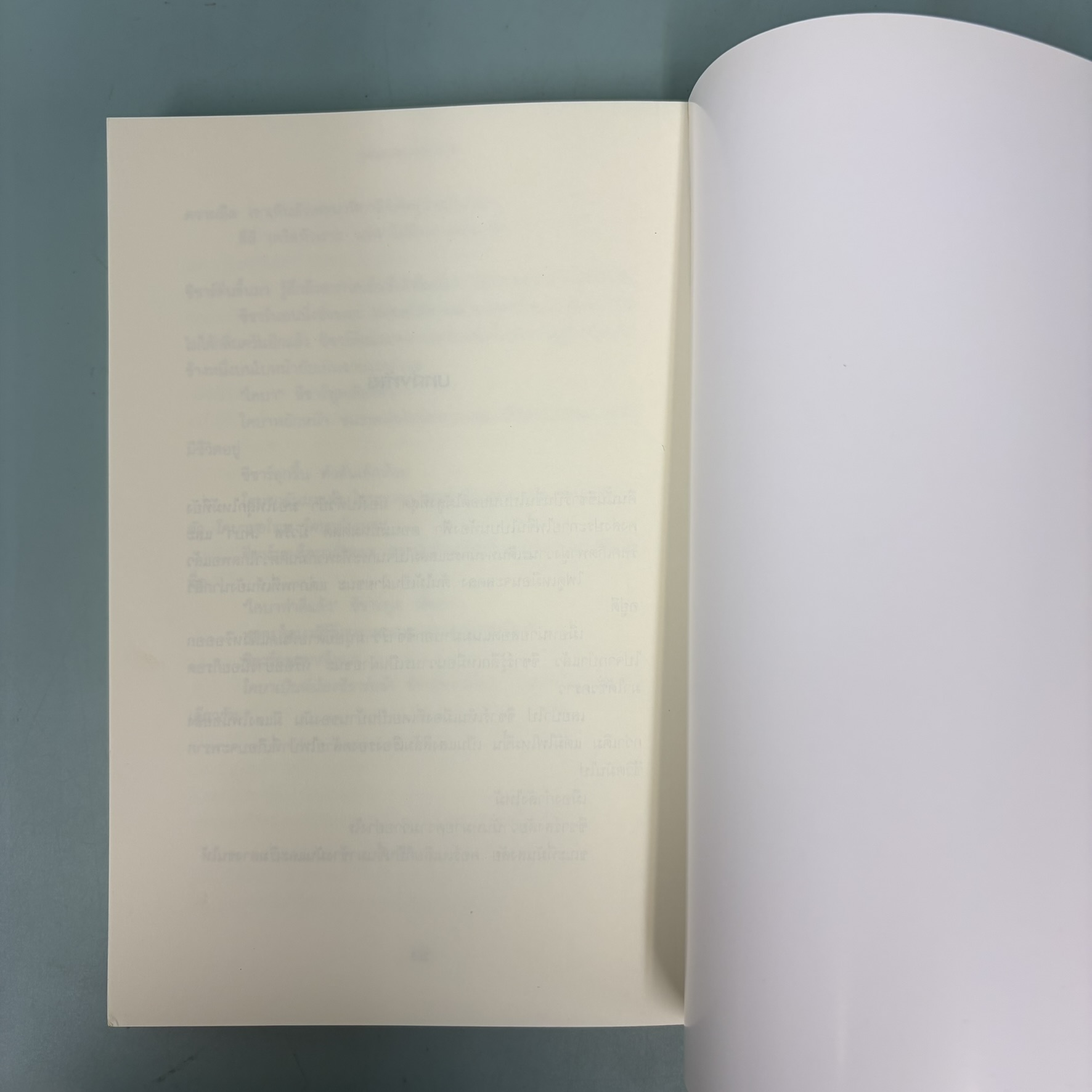 รุ่งอรุณแห่งพิภพวานร ไวรัสมรณะ / มือสอง / Greg Keyes / เอิร์นเนส พับลิชชิ่ง / นิยายแฟนตาซี