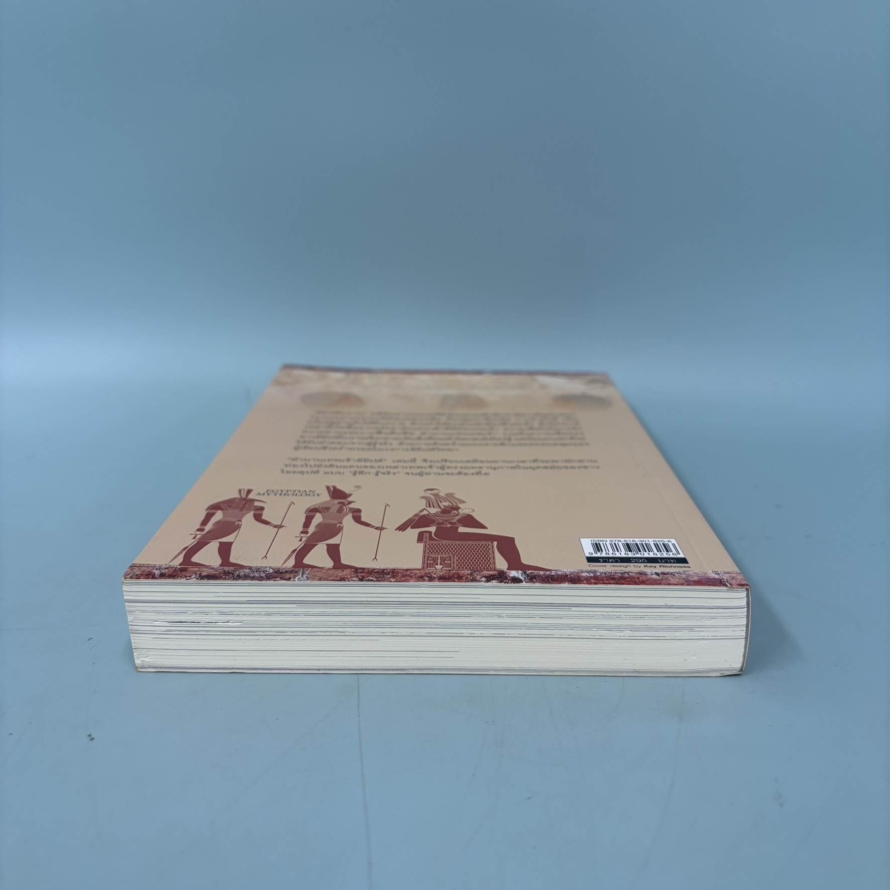 ตำนานเทพเจ้าอียิปต์ Egyptian Mythology / มือสอง / ณัฐพล เดชขจร / gypzy / ประวัติศาสตร์