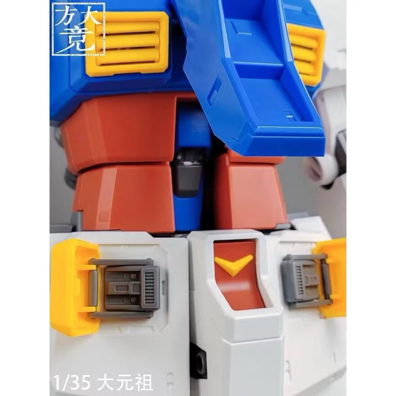1/35 RX-78-2 FANG DAJING