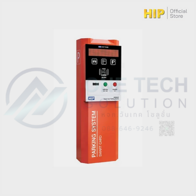 CMHB607 ตู้จ่ายบัตร RFID อัตโนมัติ (HIP)