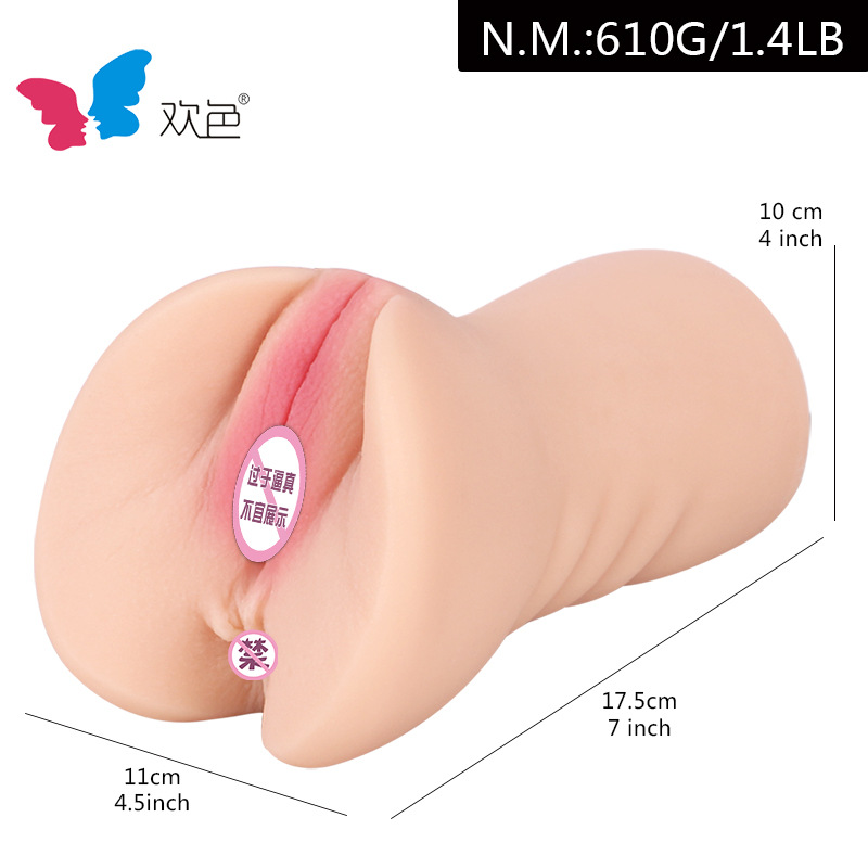 จิมิหน้าแบน