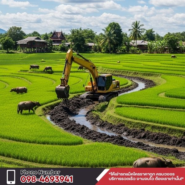 คุณสุวัชระ