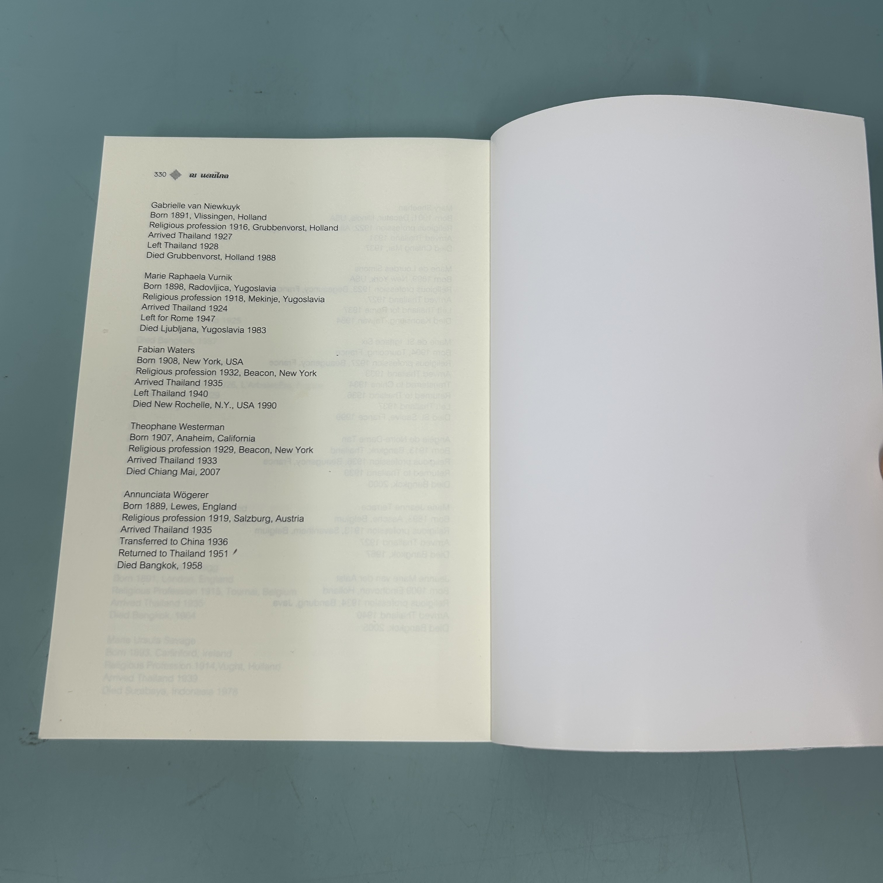 ณ แดนไกล / มือสอง / ซิสเตอร์ไอรีน มาโฮนี / คณะอุร์สุลิน / ประวัติศาสตร์